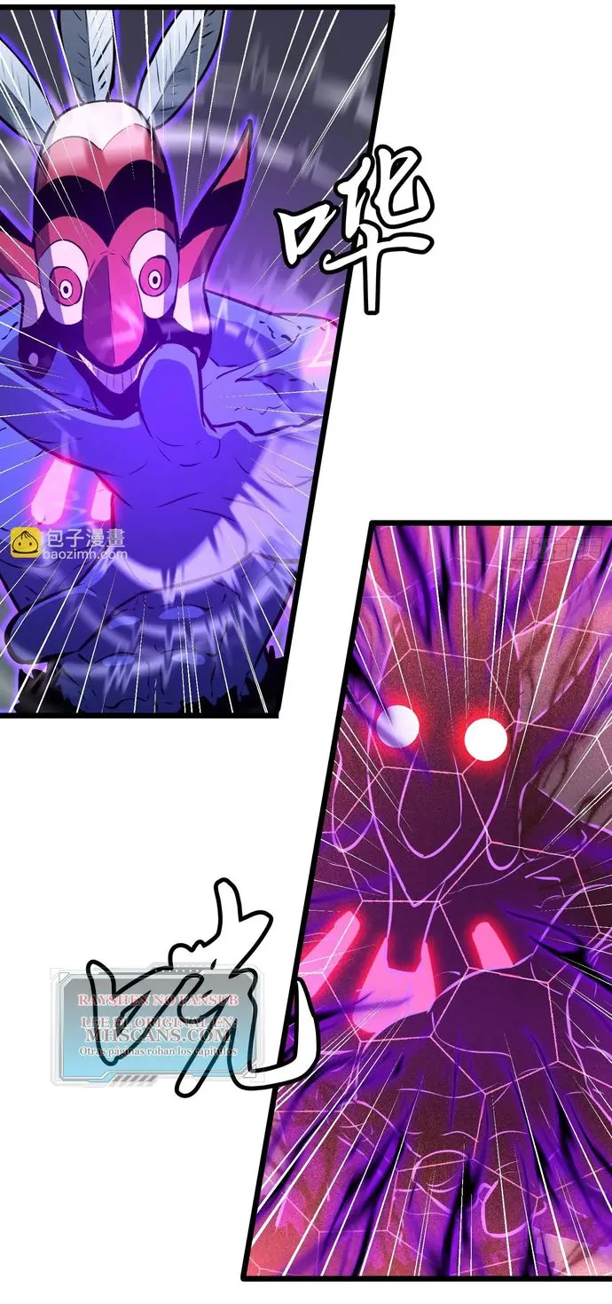 Dominando El Mundo Con Mis Espejos > Capitulo 6 > Page 71